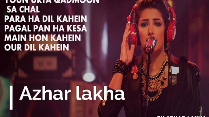 nfak lines coke studio tu he tu ha by mehwish hayat