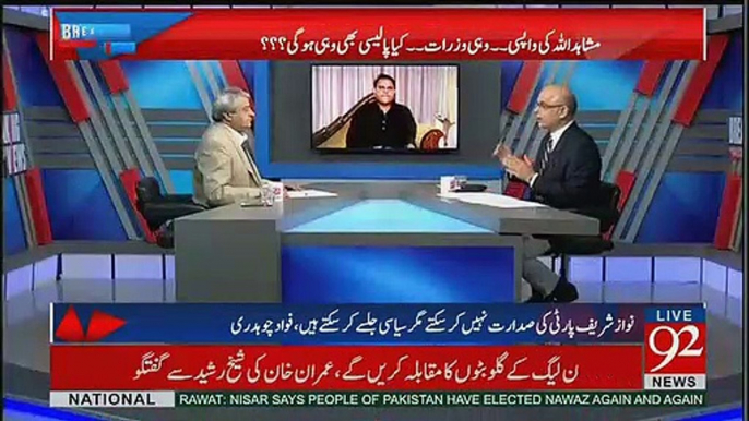 Muhammad Malick Reveales What PMLN And PPP Are Discussing Regarding The Constitutional Ammendment