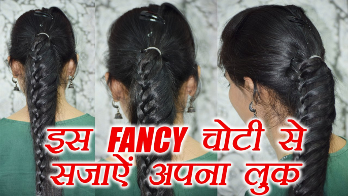 Hairstyle Tutorial: Fancy Fishtail Braid for Long , medium Hair  Watch here | Boldsky