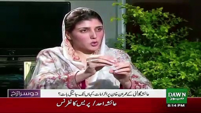 Ayesha Gulalai Bashing On ARY And Mubashir Luqman