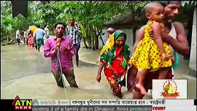 ATN News Bangla News Today 15 August 2017 Today Bangla News Live BD Bangla News Today