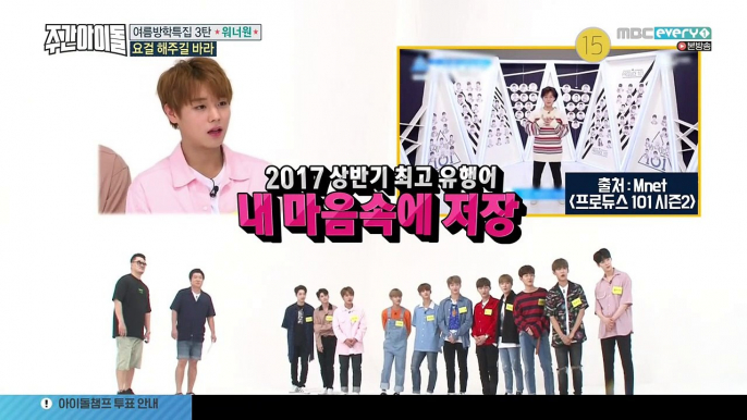 [CC][Engsub][In Progress] 170809 Weekly Idol | Wanna One