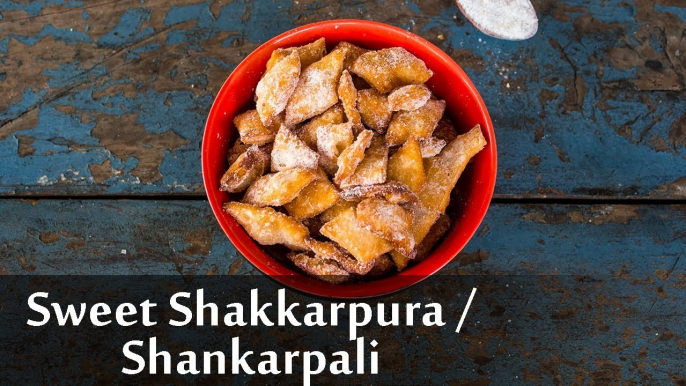 Sweet Shankarpali Recipe | शक्करपारा बनाने की विधि | Sweet Shakkarpara Recipe | Boldsky.