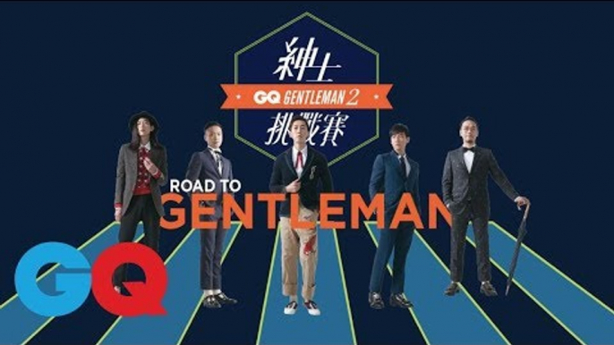 GQ Gentleman 紳士挑戰賽第二季｜ 參賽者出爐