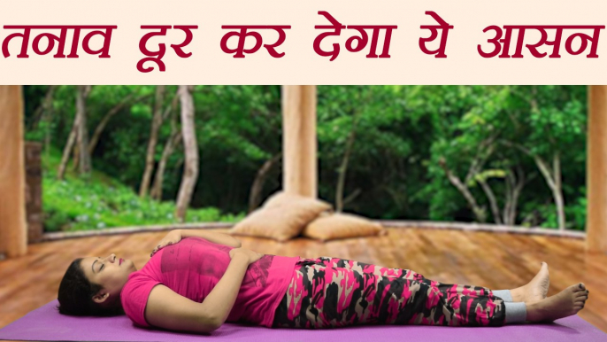 Yoga for Healthy Lungs | पूर्ण श्वास योग , Purna Svaash Yog | Health Benefits | Boldsky