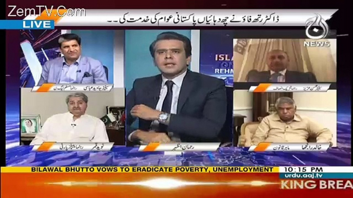 Islamabad Tonight With Rehman Azhar– 19th August 2017