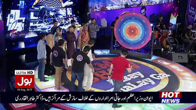 Game Show Aisay Chalay Ga – 19th August 2017 Part 3