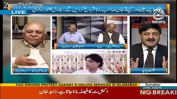 Rubaru – 20th August 2017