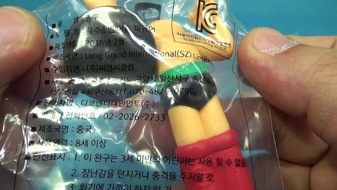 Chico juguete Átomo, ahrom, kojubu Dr. LOTTERIA Lego compatible comentarios mini-figuras astro - Astro Boy 70 Aniversario mini figura
