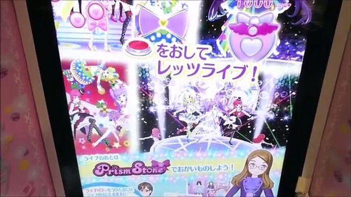 ☆ ☆ PriPara jeu [aventure dété ♪ aussi le rêve dété Grand Prix ralenti ♪ tonnes] Dorichike de conception spéciale ^^ ♪ new.3rd Dream Theater en direct / p