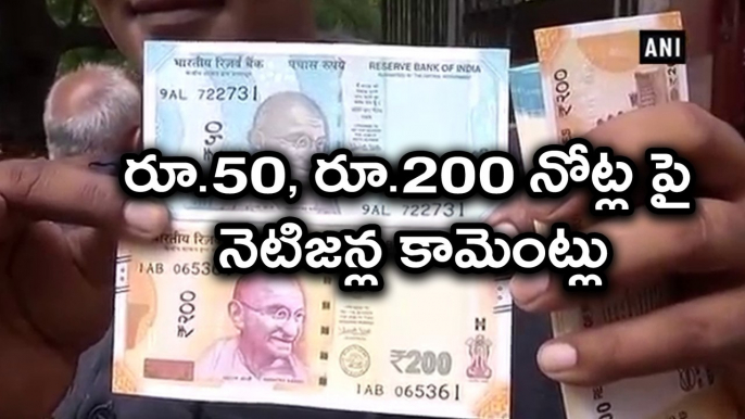 Rs. 200 Notes Launched, Trolls And Memes | Oneindia Telugu