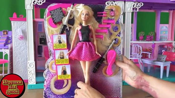 Muñeca cabello juego estilo Naciones Unidas Naciones Unidas video Barbie rizos conjunto muñeca barbie updo desembalaje