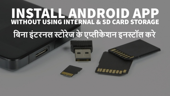 How To Install Android App Without Using Internal & SD Card Storage, Latest Android App Trick 2017 (Hindi)