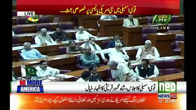 Shah Mehmood Qureshi Speech in National Assembly – 30th August 2017