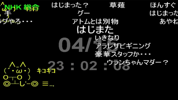 アトム ザ・ビギニング 1話　ニコニコ実況【勢い最大：452コメ/分】