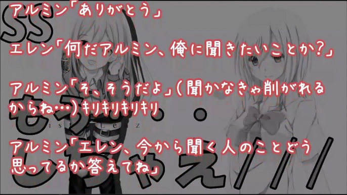 【進撃の巨人 SS】エレンがクリスタ・アニ・サシャ・ミカサの美女軍団とラブラブデート！クリスタ「もう・・・しちゃえ！」【エレクリ】