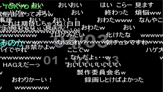 僧侶と交わる色欲の夜に… 1話 ニコニコ実況【勢い最大：504コメ/分】