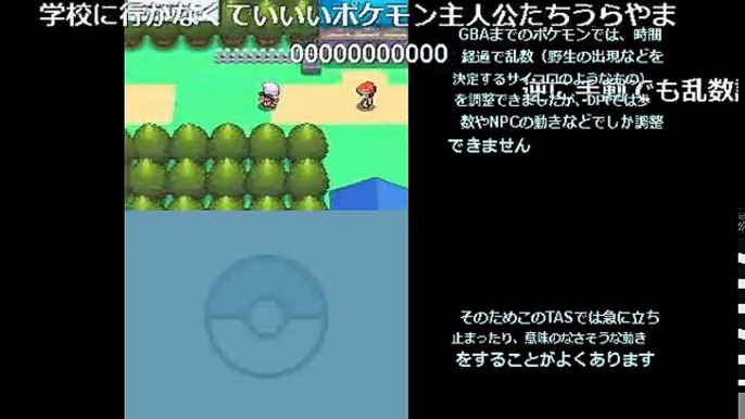 【コメ付き】【TAS】　ポケットモンスターダイヤモンド（バグ使用）　1:06:31.79　part1