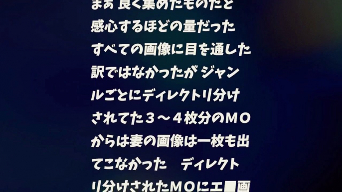 【MY体験談】ＰＣエンジンの箱のなかに妻のヒミツのビデオが・・・