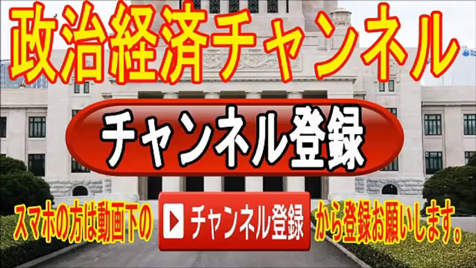 桜井誠 韓国がなぜ漢字を廃止したのか！？ 理由とは！？