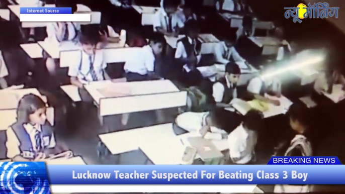 Teacher acts like monster, slaps Class 3 student 40 times