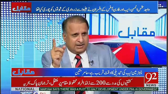 Rauf Klasra Badly Bashing On Wajid Shamsul Hassan