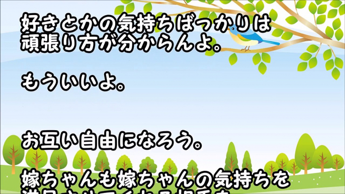 「スカッとする話」修羅場　兄嫁「妊娠した。父親は兄じゃない」 → 家族「兄嫁両親も呼んで話し合おう」→結果ｗｗ