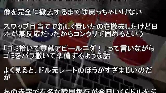 【韓国崩壊】【緊急速報】韓国ウォンが叩き売られてるぞwwwドル枯渇で瀕死状態wwwとんでもない危機に突入ｷﾀ━━━━━（°∀°）━━━━━！！！【侍newsチャンネル】