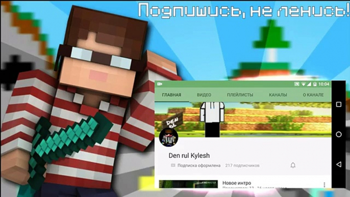 0,14 Educación física startcraft шоп скай варс пвп выживание 200 слотов | обзор сервера minecraft