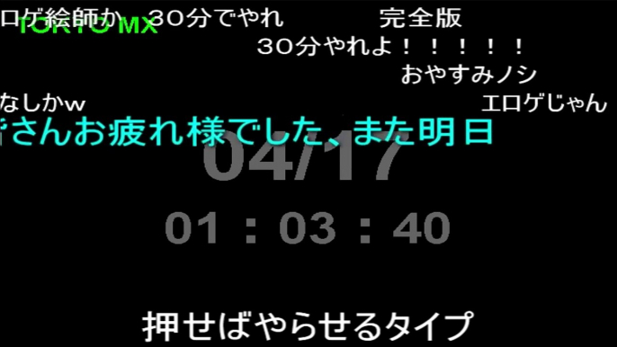 僧侶と交わる色欲の夜に… 3話 ニコニコ実況【勢い最大：259コメ/分】