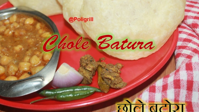 Punjabi Chole Batura | छोले बटोरा कैसे बनाये