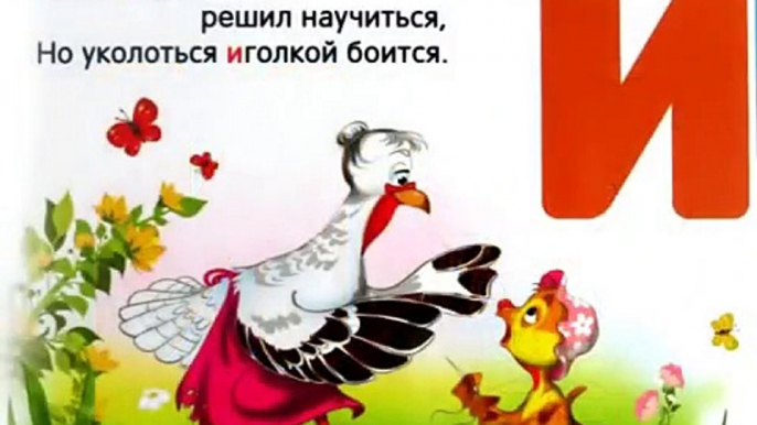Pour dessin animé développement avec Les enfants de lalphabet russe apprendre les lettres chat busey ici nous pouvons