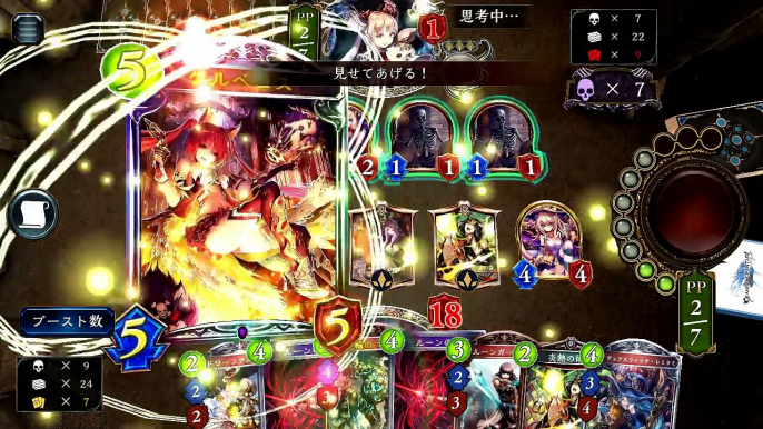 【シャドウバース】研磨の魔法最強説！アグロ秘術ウィッチ【Shadowverse】