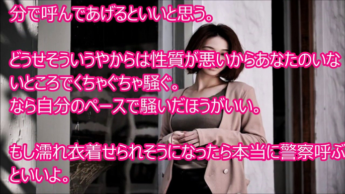 ママ友「家に泥棒が入った」私「警察は呼んだの？」友「本当に呼んでいいの？ご家族にも迷惑かかるよ？」私「は？」