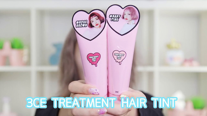 【使用レビュー】3CEのヘアティントでヘアカラーチェンジ♡【スタイルナンダ】3CE TREATMENT HAIR TINT-9ztWAI_SpIQ