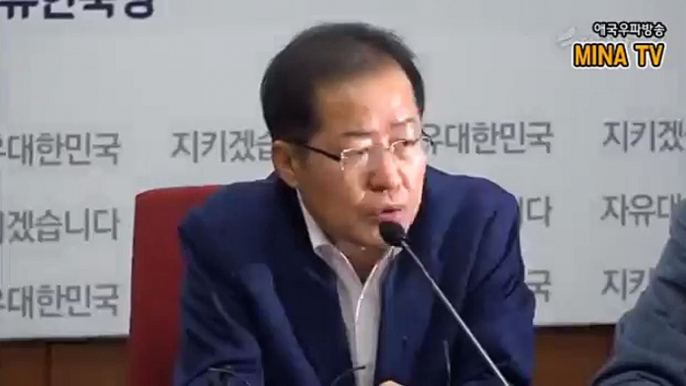 홍준표 대표의 무서운 경고!! 자유한국당 최고위원회의 0710