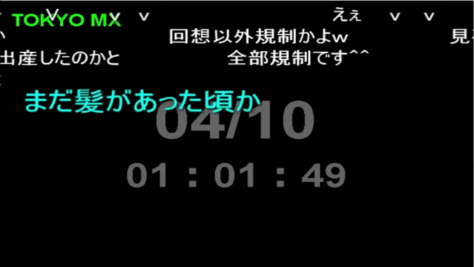 僧侶と交わる色欲の夜に… 2話 ニコニコ実況【勢い最大：409コメ/分】