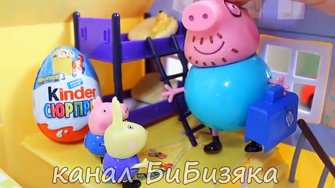 Cerdo en y Peppa Pig Peppa Richard dibujos animados George Papa cerdo jugar el juego caliente fría