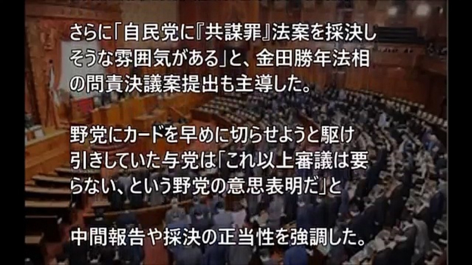 バトルが〇〇 民進党の最悪の自爆に『他野党から批判が殺到する』凄絶な仲間割れが発生。なんとかしろ！と絶叫している