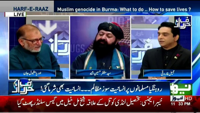 Harf-e-Raz - 5th September 2017