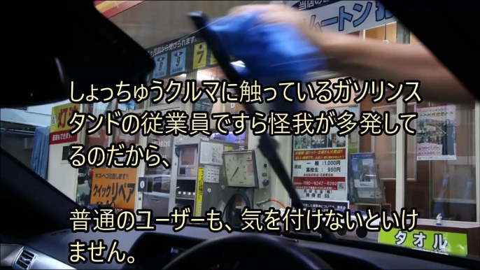 最も不要で、しかも危険 !?「オートワイパー」