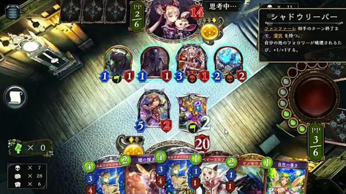 新環境でもOTKエルフは強かった！根源OTK！