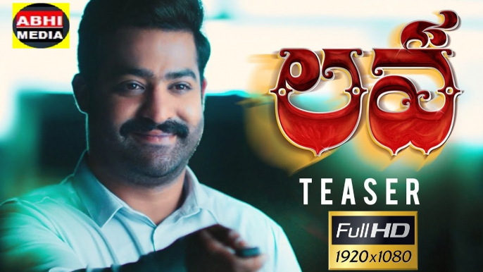 Jai Lava Kusa Teaser - Introducing LAVA - NTR, Nandamuri Kalyan Ram, Bobby