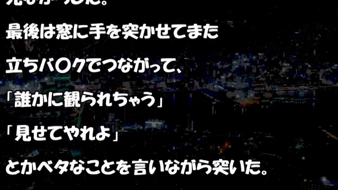 【H体験談】朝起きたら可愛い妹が勝手にフ〇ラチオしていたんだがｗｗｗ