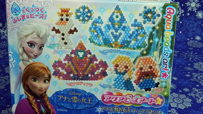 Faire gelé fantôme Japon jouer farce Ensemble aquabeads disney elsa anna olaf perles Aqua Art elsa