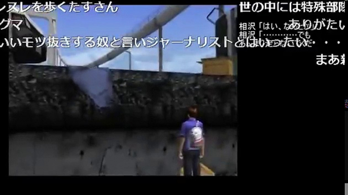 【コメ付き】PS2 絶体絶命都市 TAS 41分24秒 Part1