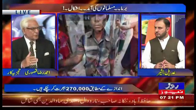 Tareekh-e-Pakistan Ahmed Raza Kasuri Ke Sath – 9th September 2017