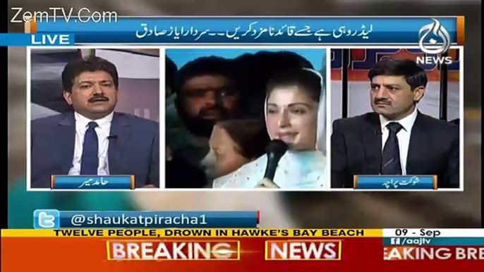 Hamid Mir Responds On Chaudhry Nisar's Statement About Maryam Nawaz