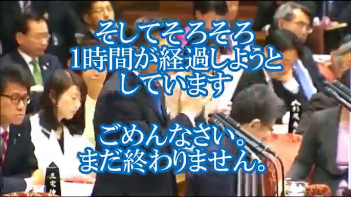 【ツッコミどころ満載】「だから民進党はダメなんだ！」の理由がよく分かる福山哲郎氏の質疑 《viewpoint of news》