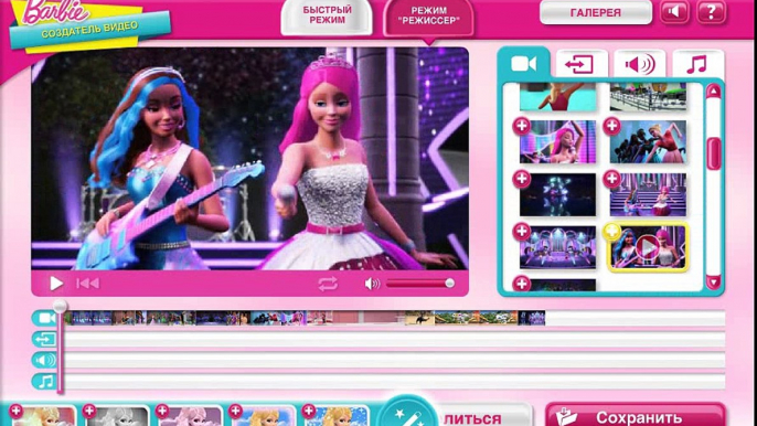 Cartoon Games Barbie is a video director. ІГРА БАРБІ РЕЖИСЕР ВІДЕО.